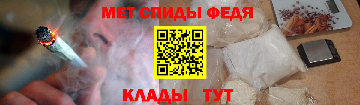 АМФ Розовый  Вход с VPN  АМФЕТАМИН  Нефтекумск 