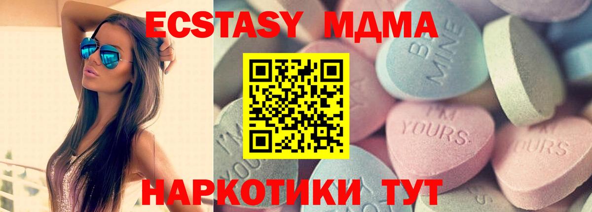 ЭКСТАЗИ Cube Нефтекумск