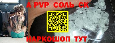 гашишное масло Сланцы