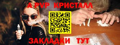 дурь Славянск-на-Кубани