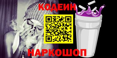 мефедрон VHQ Славгород