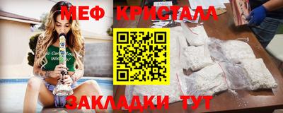 дурь Славянск-на-Кубани