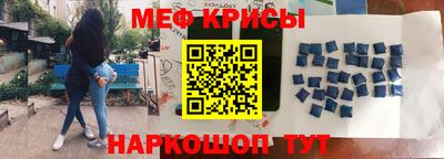 дурь Славянск-на-Кубани