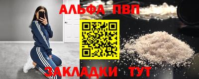 амф Ставрополь