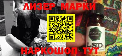 мефедрон VHQ Славгород