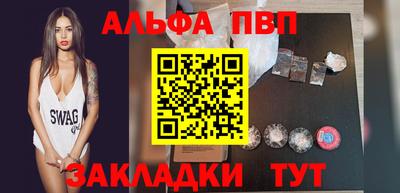 дурь Славянск-на-Кубани