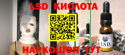 гашишное масло Сланцы