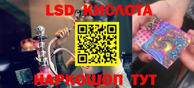 дурь Славянск-на-Кубани