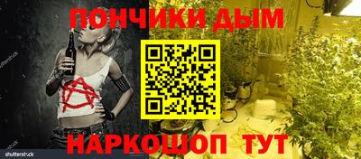 дурь Славянск-на-Кубани