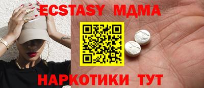 гашишное масло Сланцы