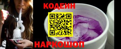 мефедрон VHQ Славгород