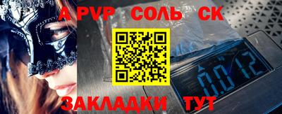 мефедрон VHQ Старая Купавна