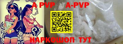 мефедрон VHQ Старая Купавна