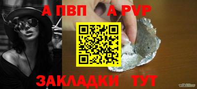 мефедрон VHQ Славгород