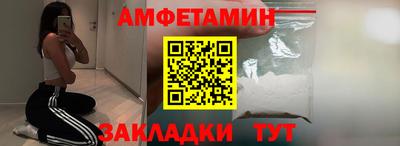 мефедрон VHQ Славгород