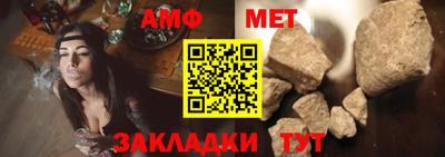 мефедрон VHQ Славгород