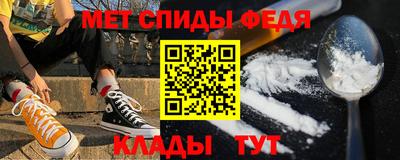 мефедрон VHQ Славгород