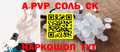 мефедрон VHQ Славгород