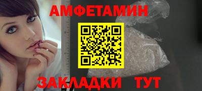 дурь Славянск-на-Кубани
