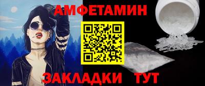 мефедрон VHQ Славгород