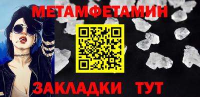 гашишное масло Сланцы