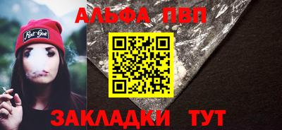 амф Ставрополь