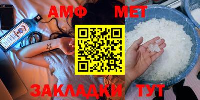 гашишное масло Сланцы