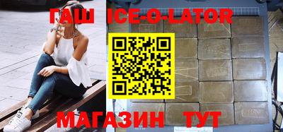 мефедрон VHQ Славгород