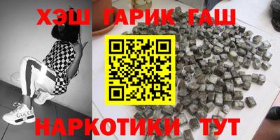 дурь Славянск-на-Кубани