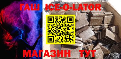 мефедрон VHQ Славгород