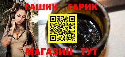 синтетический гашиш Среднеуральск