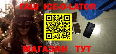 синтетический гашиш Среднеуральск