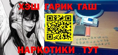 мефедрон VHQ Славгород