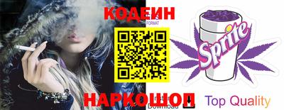 мефедрон VHQ Славгород