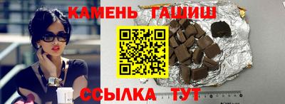 дурь Славянск-на-Кубани