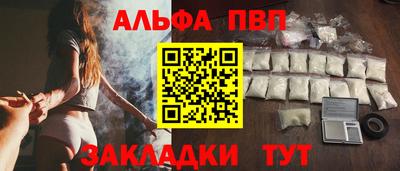 гашишное масло Сланцы