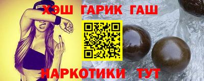 дурь Славянск-на-Кубани