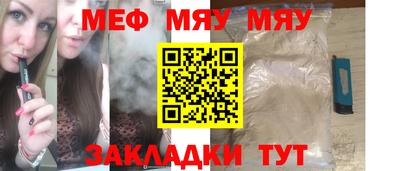дурь Славянск-на-Кубани