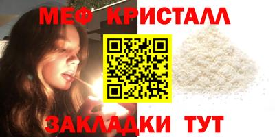 гашишное масло Сланцы