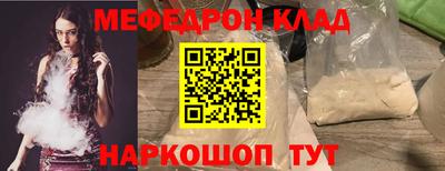 гашишное масло Сланцы