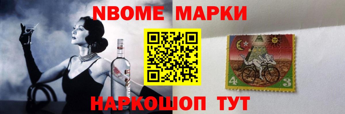 Нефтекумск  ЛСД экстази кислота  ЛСД экстази кислота  Вход с VPN 