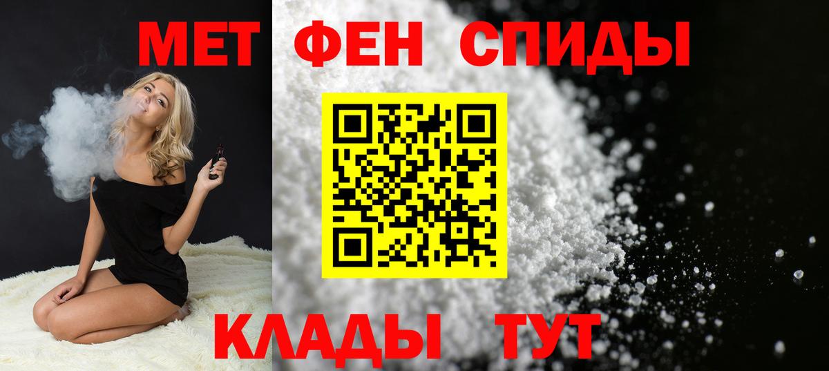 Меф Нефтекумск