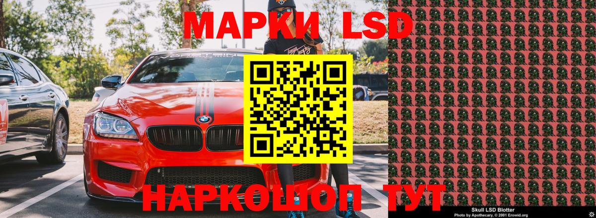 Марки 25I-NBOMe  Вход с VPN  Марки NBOMe 1,5мг  Нефтекумск  Марки NBOMe 1,5мг 
