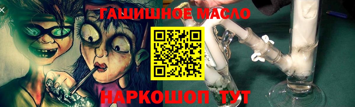 ТГК вейп с тгк  Вход с VPN  ТГК Wax  Нефтекумск 