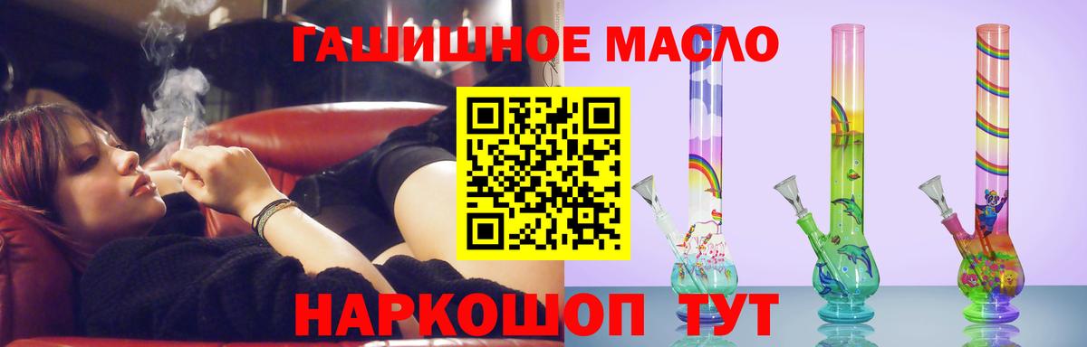 ТГК концентрат Нефтекумск